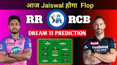 Rr Vs Rcb Dream 11 Prediction 2023 Rr Vs Rcb Dream 11 Prediction Rr Vs Rcb 14th May 2023