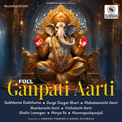 ‎Full Ganpati Aarti (Marathi) - EP - Album by Madhuri Kasat, Mona Bore ...