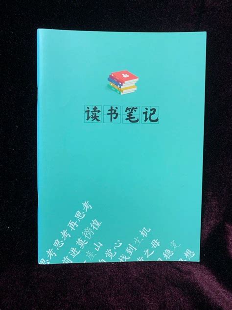 book review notebook hobbies toys books magazines fiction