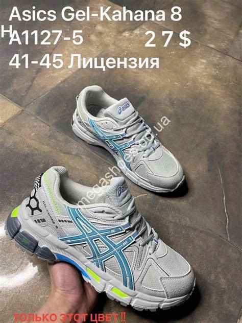 Интернет магазин кроссовки оптом