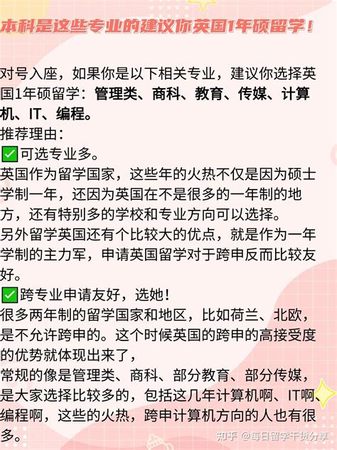 研究生读完已经26了，27岁就找不到工作？ 知乎