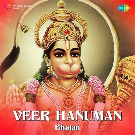 Hanuman bhajan songs telugu - caqweholy