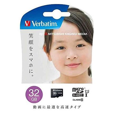 三菱化学メディア Verbatim Microsdhcxc 32gb Mhcn32gjvz3 4991348073770 でんきの