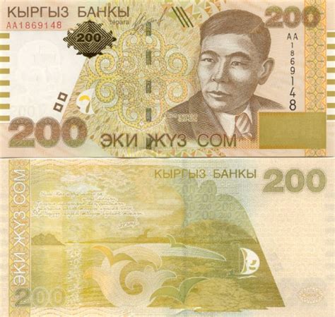 Kyrgyzstan 200 Som 2000 - Kyrgyz Bank Notes, Kyrgyzstani Paper Money ...