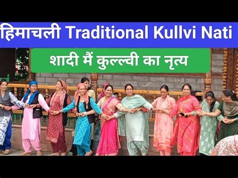 Himachal Traditional Kullvi Nati Wedding Dance