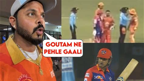 Sreesanth Define Why Goutam Gambhir And Sreesanth Fight During LLC