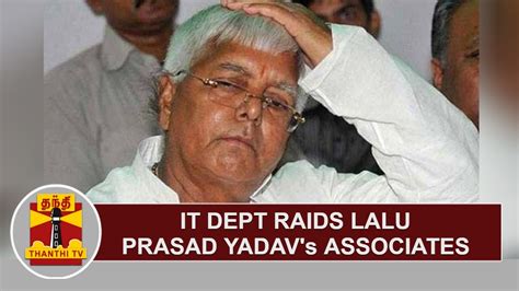 It Dept Raids Former Bihar Cm Lalu Prasad Yadav S Associates Thanthi