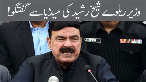 Lahore Sheikh Rasheed Today S Press Conference 03 April 2020