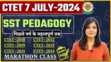 Ctet July Sst Pedagogy Marathon Previous Year Mcqs