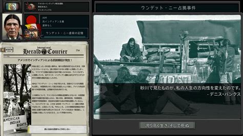 HoI4 TNOカスタムスーパーイベントウンデットニー占拠事件The New Order last days of Europe