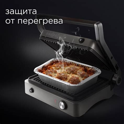 Гриль REDMOND SteakMaster RGM-M814: купить в Москве, СПб, России ...