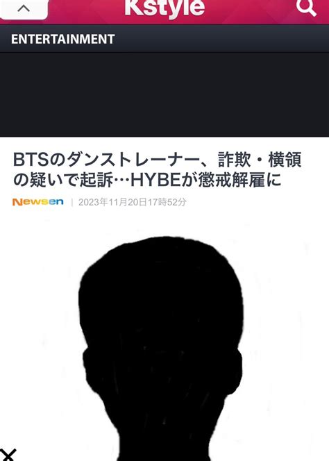 Btsのダンストレーナー、詐欺・横領の疑いで起訴hybeが懲戒解雇に 迷えるマテリアルマダム、韓流への道を見出す