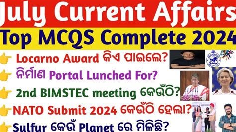 July Current Affairs 2024 Top MCQs Full Complete CA OSSC OSSSC OPSC CGL