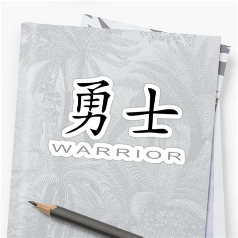 "Chinese Symbol for Warrior T-Shirt" Sticker by AsianT-Shirts | Redbubble