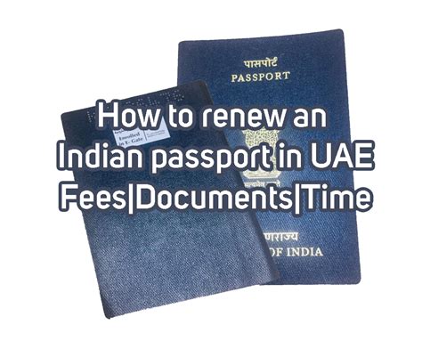 How To Renew An Indian Passport In Uae Feesdocumentstime