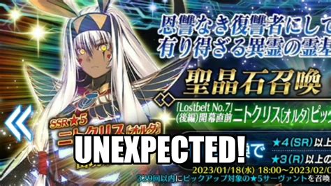 FGO Nitocris Alter Avenger Gacha YouTube