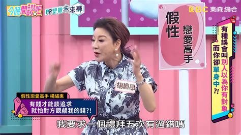 白雲成真楊繡惠「1週5次」理想？她清晨曬合照鬆口「整夜沒睡」 自由娛樂