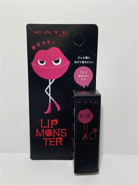 【未使用に近い】kate Lip Monster ケイト ミニリップモンスター Ex 3 限定カラー 口紅 未使用品の落札情報詳細