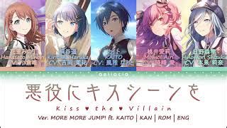 GAME VER悪役にキスシーンを MORE MORE JUMP ft KAITO KAN ROM ENG Color