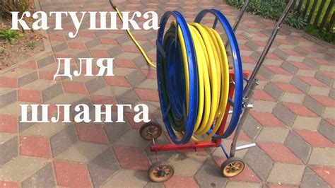 Катушка для поливочного шланга из диска и ступицы. Легко! - YouTube