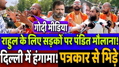 Rahul Gandhi Cancellation Of Loksabha Membership Rahul Gandhi News