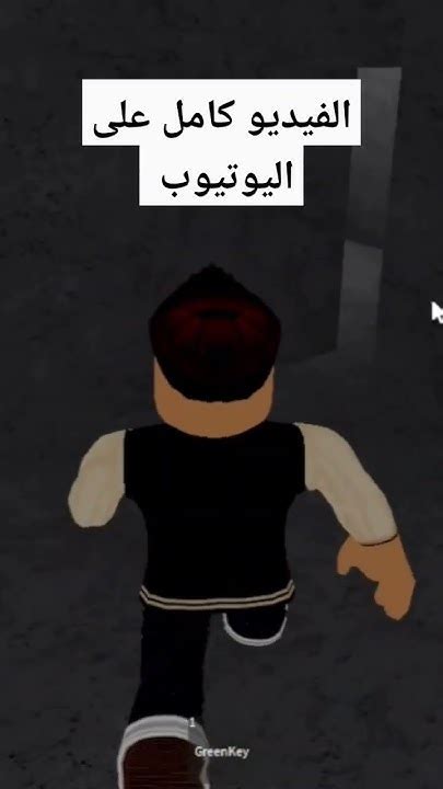 الهروب من الفار الشرير Roblox روبلوكس Roblox Youtube