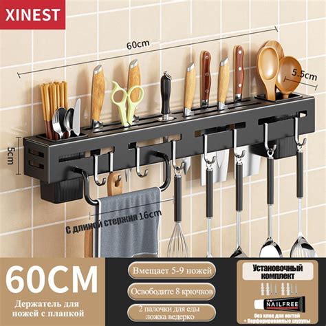Держатель кухонный XINEST, 60 см х 5.5 см х 5 см - купить по выгодной ...