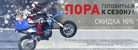 Курск-Мото | Магазин мототехники №1 в Курске