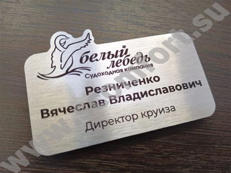 Изготовление бейджиков на заказ в Москве. Металл, пластик