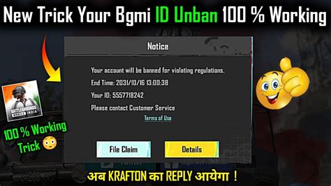 New Trick Your Bgmi Id Unban Only 1 Min How To Unban Bgmi ID 10 Year