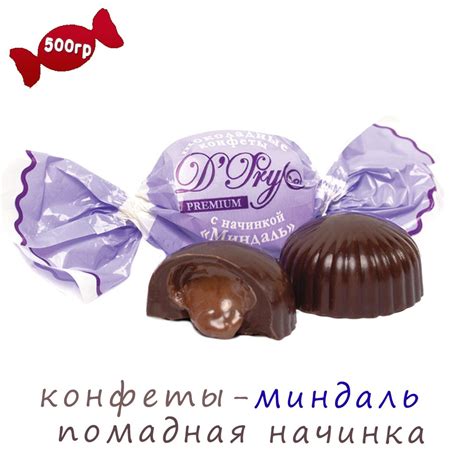 Шоколадные конфеты Де-Фрулье с помадной начинкой вкус миндаля, 0,5 кг ...