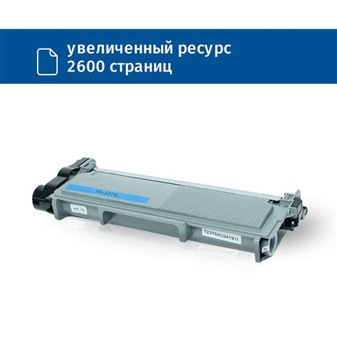 Картридж SP TN-2375/TN-2305 для Brother, черный - купить по лучшей цене ...