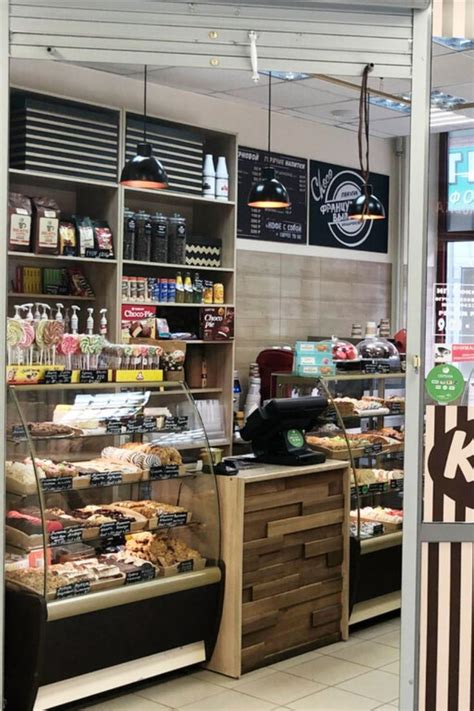 Маленькая кофейня "КОФЕ С СОБОЙ" на ул. Яблочкова г. Москва. | Cafe ...