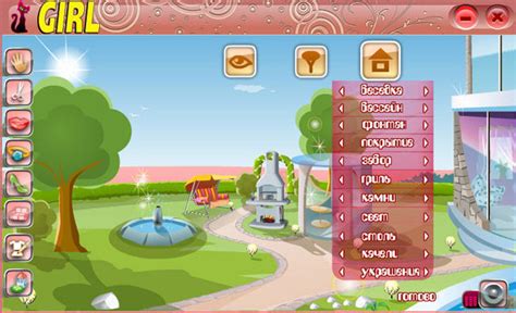 Стильные девчонки скачать бесплатно полную версию игры на компьютер