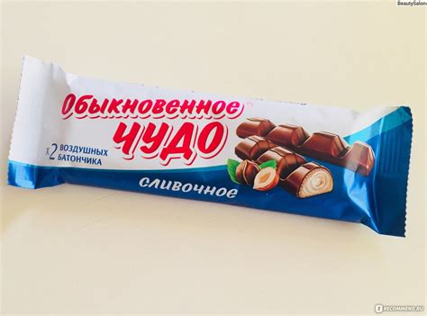 Конфеты Славянка Обыкновенное Чудо Сливочное - «Раньше «Обыкновенное ...