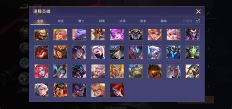 Garena 傳說對決帳號 【無綁連】緋淚櫻吹雪 8591寶物交易網