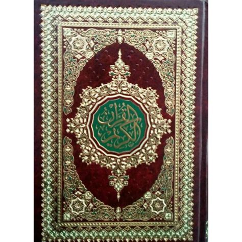 Jual Mushaf Al Quran Darussalam Beirut Mesir Ukuran Besar B X