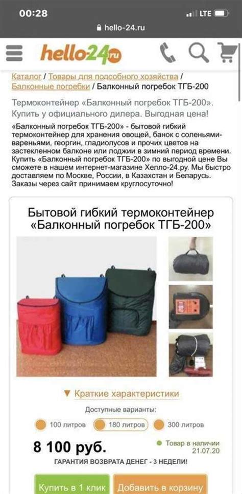 Балконный погребок для хранения овощей/фруктов | Festima.Ru – частные ...