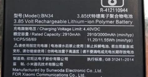 MI BN34 Battery: Mi Xiaomi Bn34 Battery Original - MI Original Battery