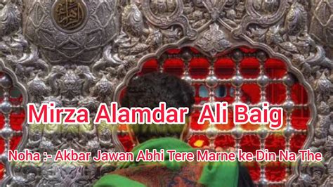 Zari E Imam Hussain AS 1445H Mirza Alamdar Ali Baig NohayKhan Al