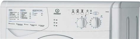 Руководство indesit wisn 101 (csi) стиральная машина