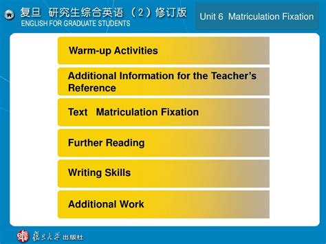 Unit6 Word文档在线阅读与下载 无忧文档