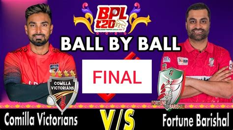 COV VS FBA Comilla Victorians Vs Fortune Barishal Final Cricket 24