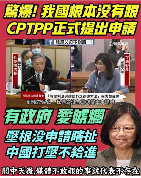 民進黨真是惡質、邪惡、詐騙、冷血、無恥、腦殘、抄襲、雙標、、民進黨比共產黨更惡，尤其蔡婆越來越像毛婆！蘇貞昌是惡中最惡的。警政署長是民進黨的打手，真是流氓治國。陳其邁尤其不要臉。陳時中應該去跳