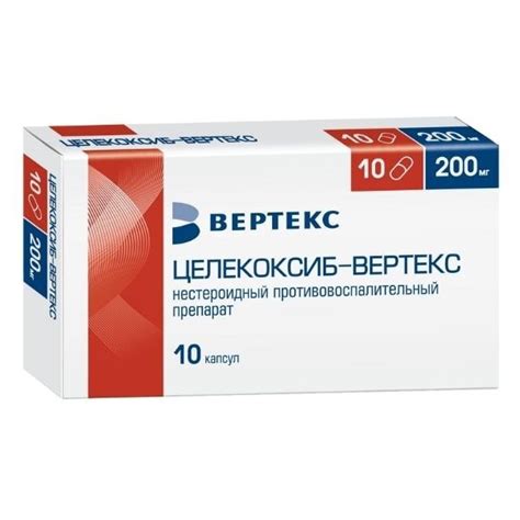 Целекоксиб-Вертекс капсулы 200мг 10шт — купить в интернет-аптеке OZON ...