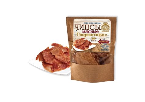 Чипсы Георгиевские новые продукции от Гродненского мясокомбината купить