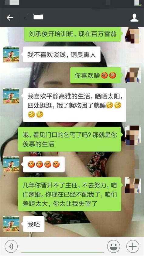 老公 你不思上進 是要我休了你麼 壹讀