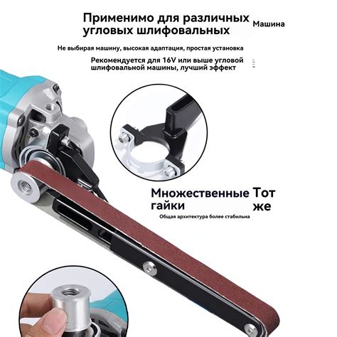 Насадка ленточно-шлифовальная на болгарку, ушм, С 2 матовыми полосками ...
