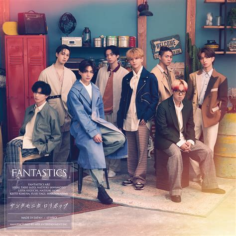 楽天ブックス サンタモニカ・ロリポップ Cd Only Fantastics From Exile Tribe