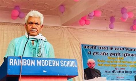 Lg Manoj Sinha Calls Upon People Especially Youth To Generate